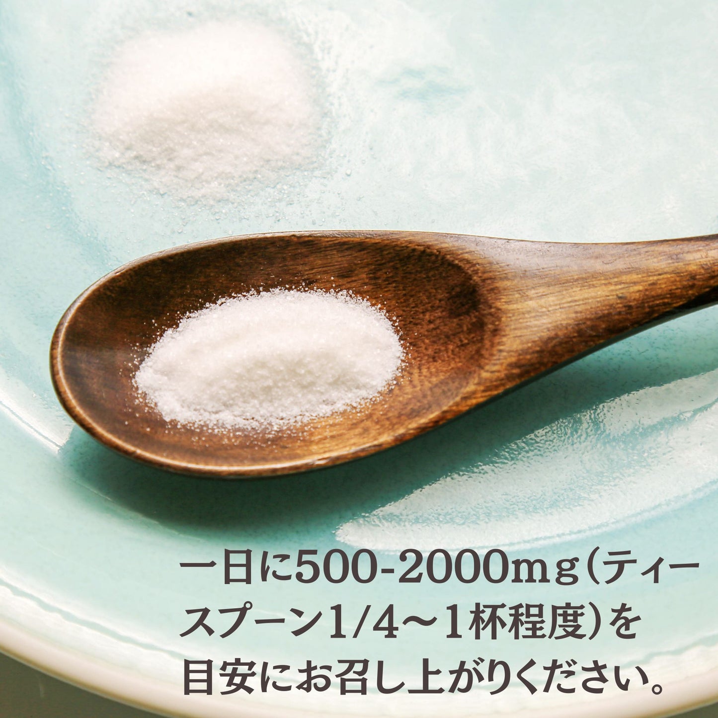 ビタミンC飲用/小