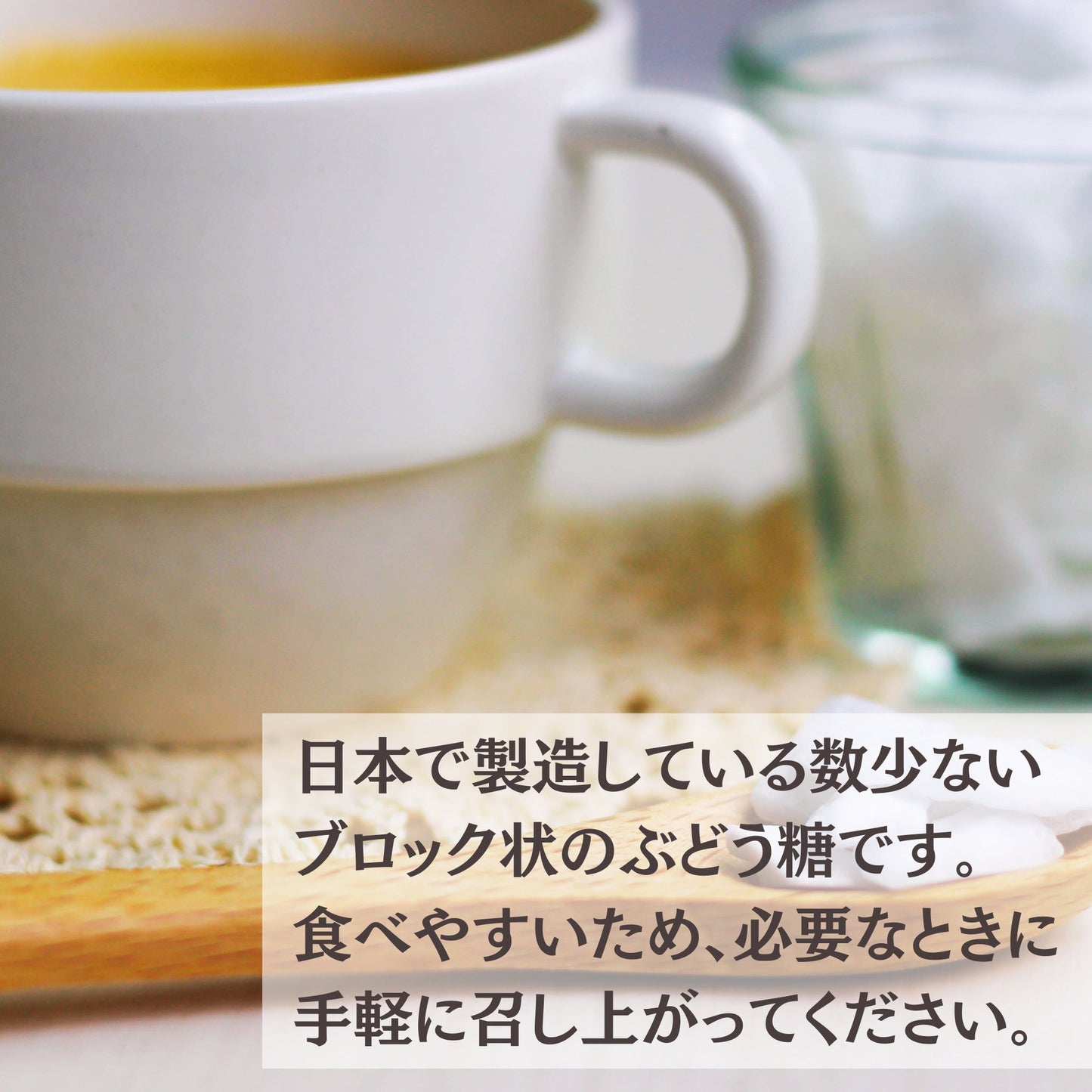 ブドウ糖