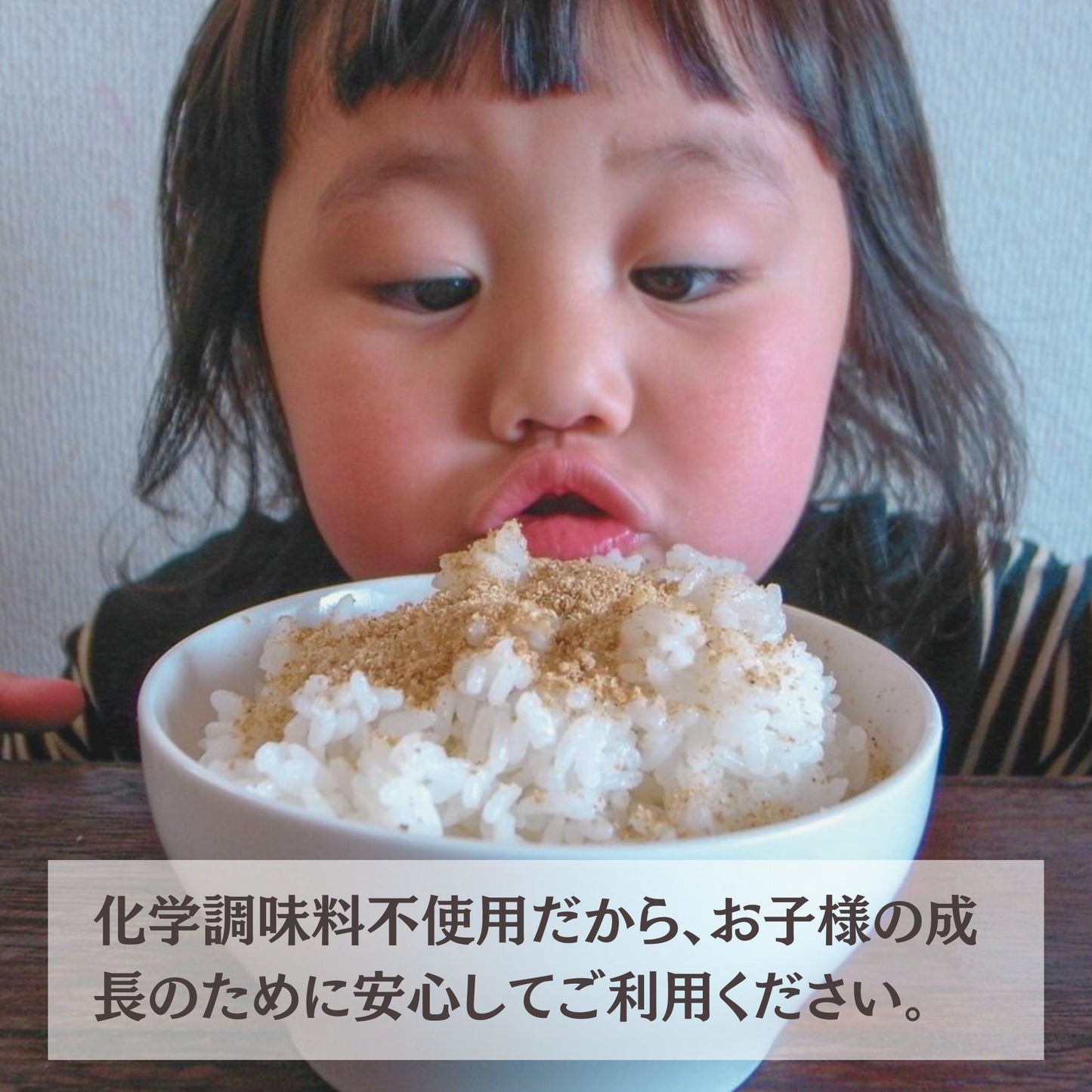 こうやっこ