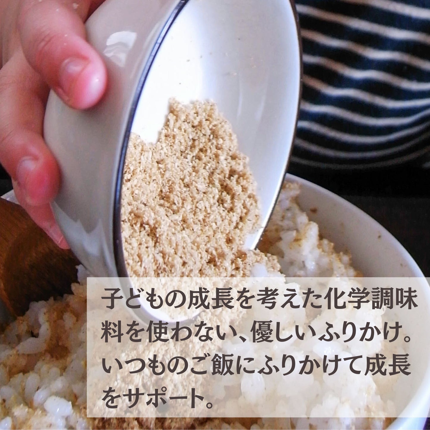 こうやっこ