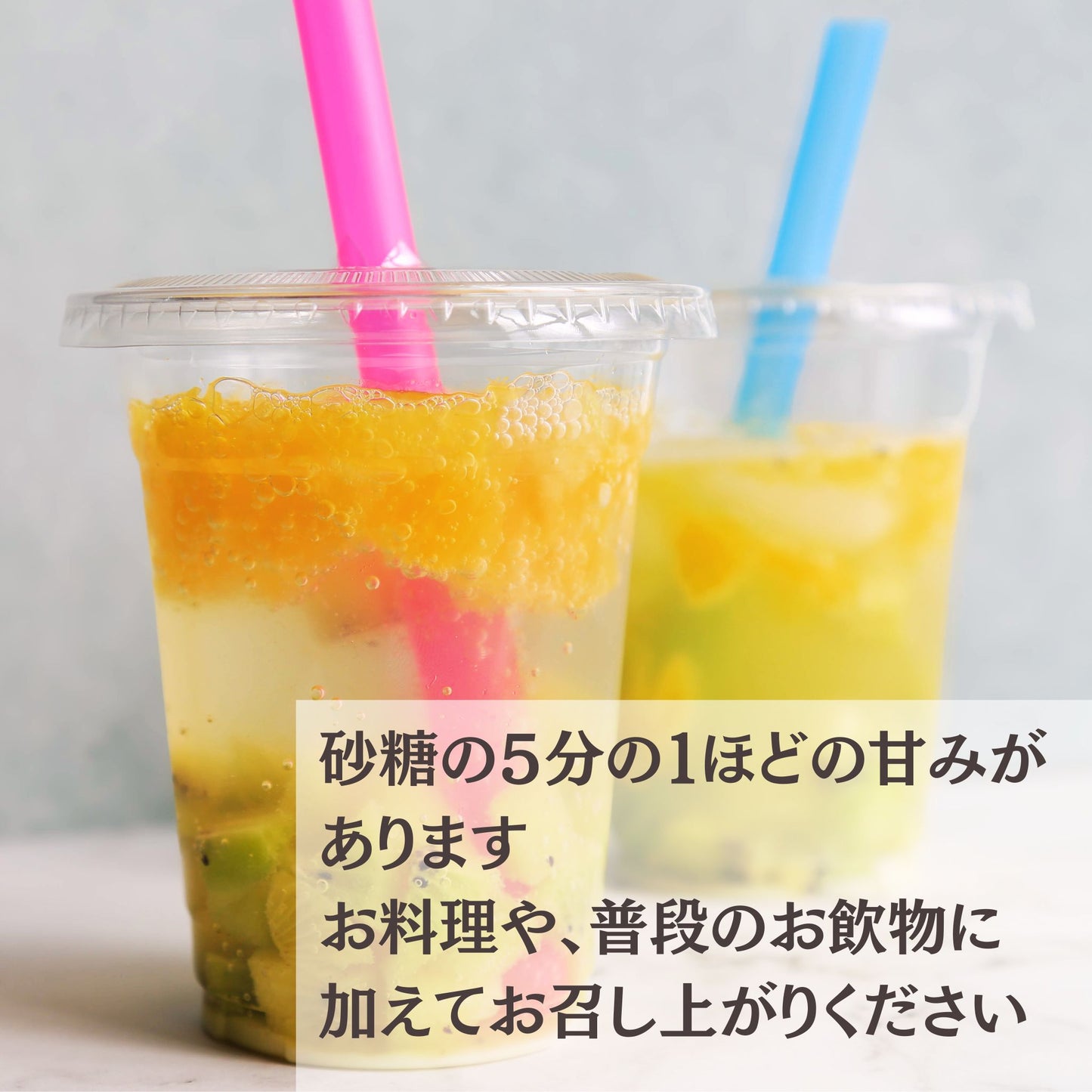 オリゴ糖(ラフィノース)/小