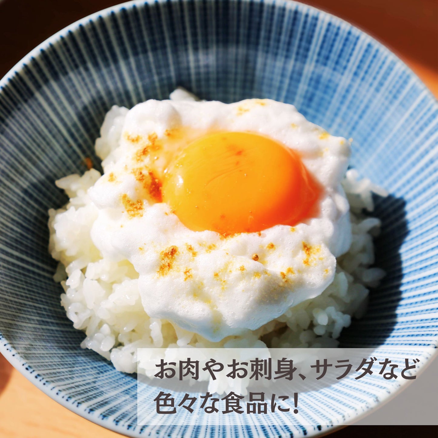 やさしい醤油