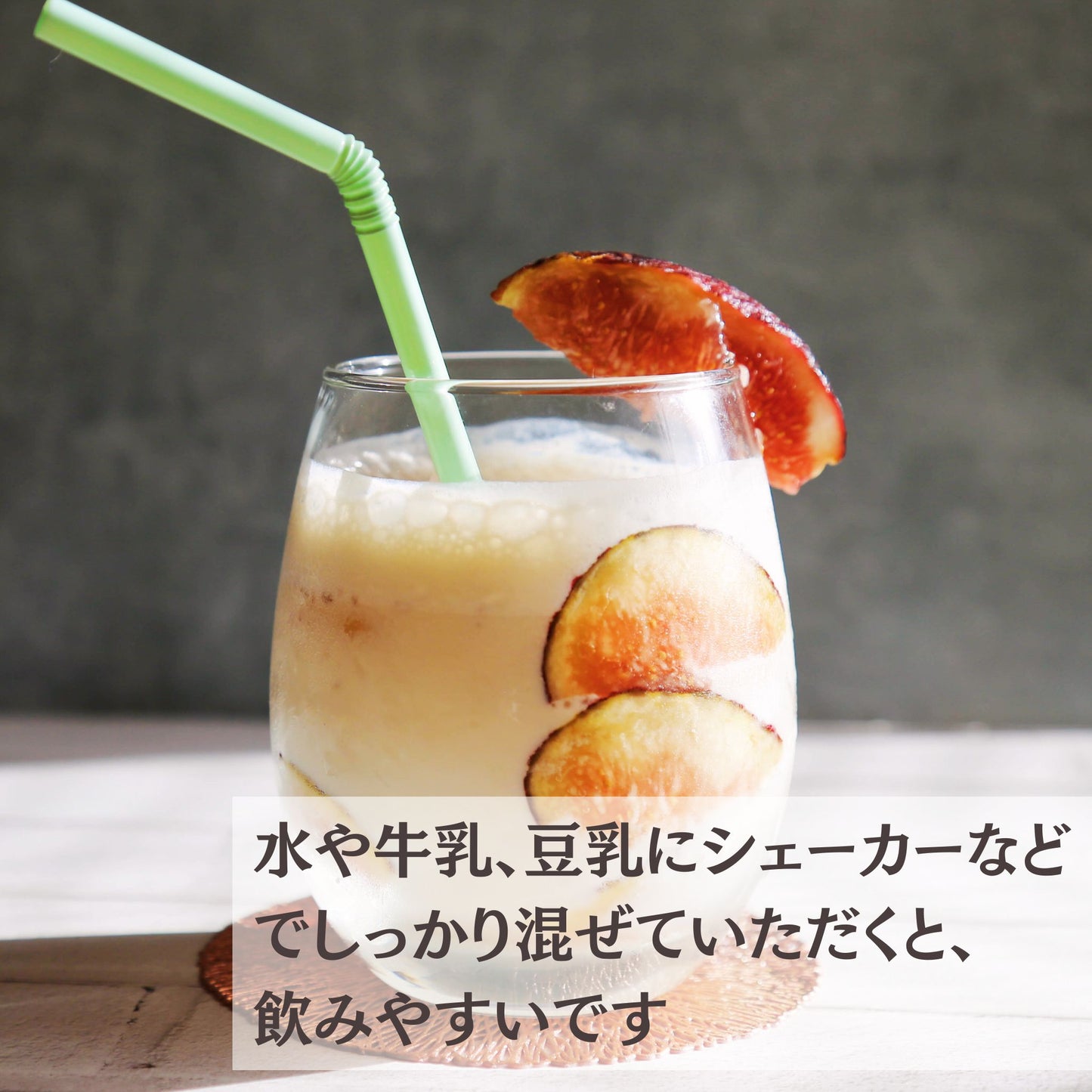 オリジナルプロテイン