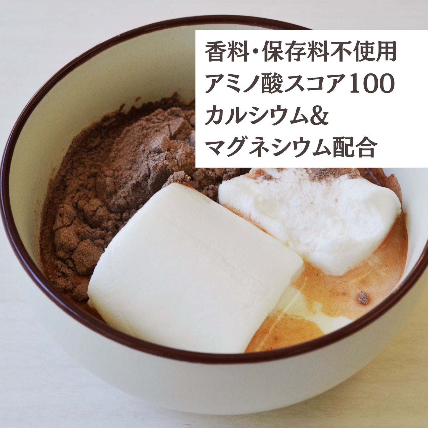 ティーンズプロテイン