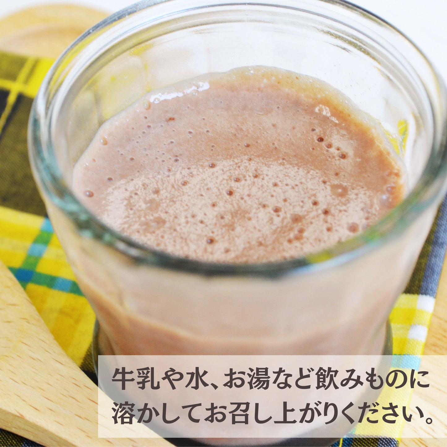 ティーンズプロテイン