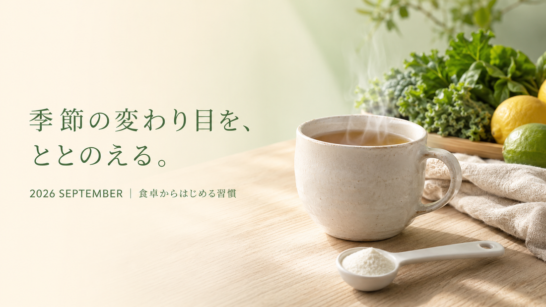 コラーゲンコラム