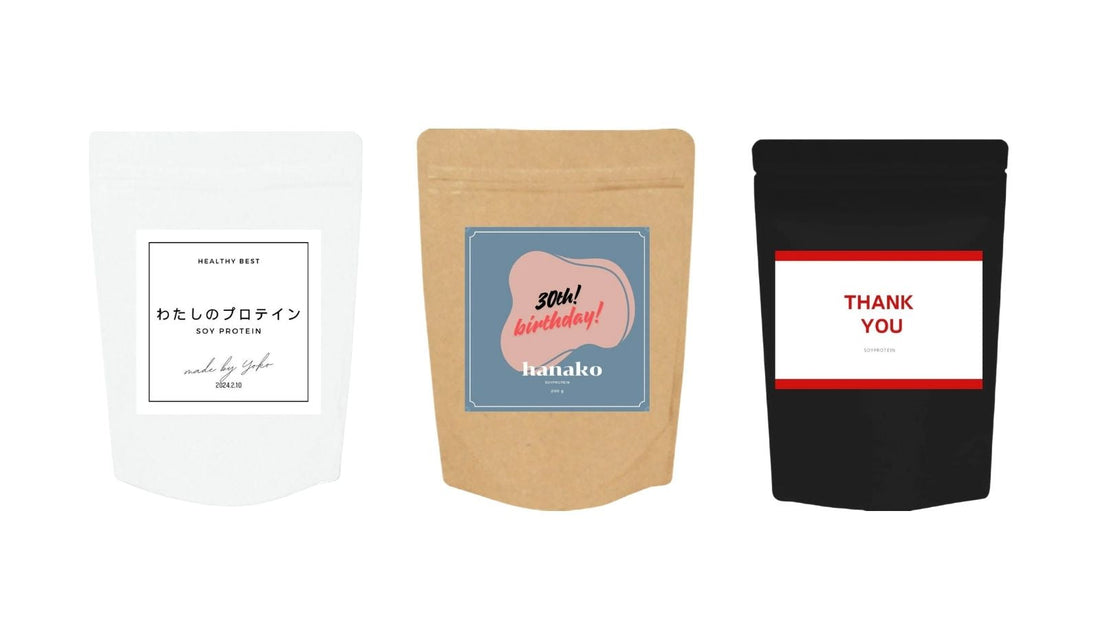 プロテインのOEMとは？