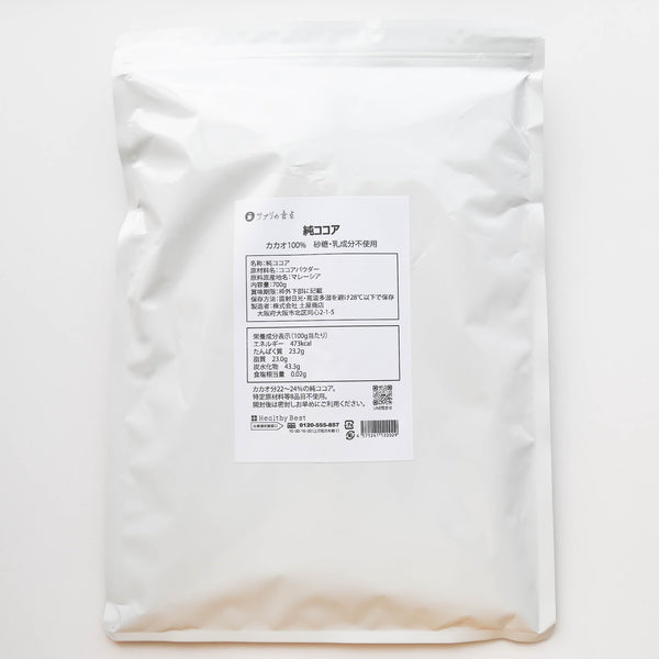純ココア 700g 砂糖不使用 製菓用ピュアココア｜ヘルシーベスト