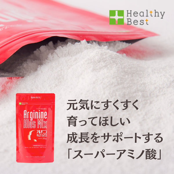 ArginineKidsMix1_grande.jpg?v=