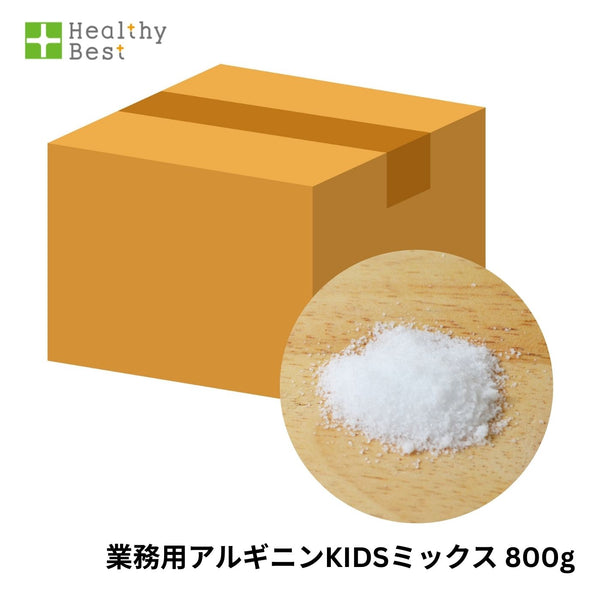 アルギニンKIDSミックス 800g