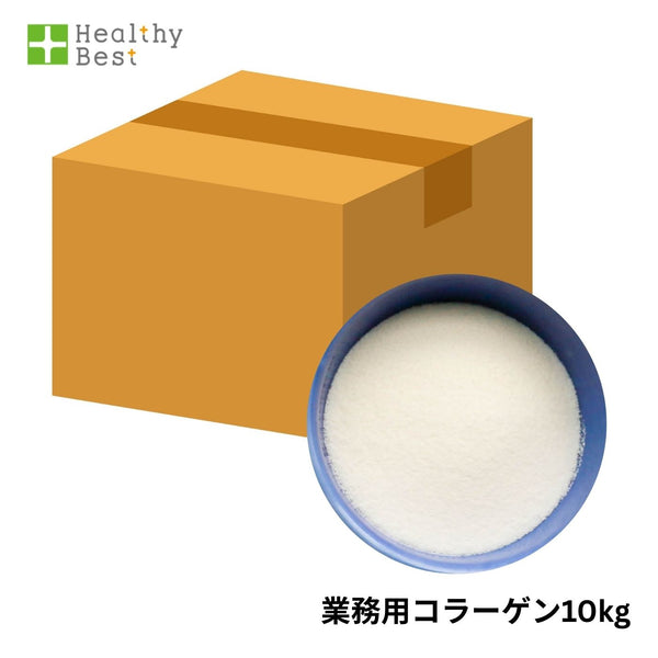 海洋性コラーゲン 10kg