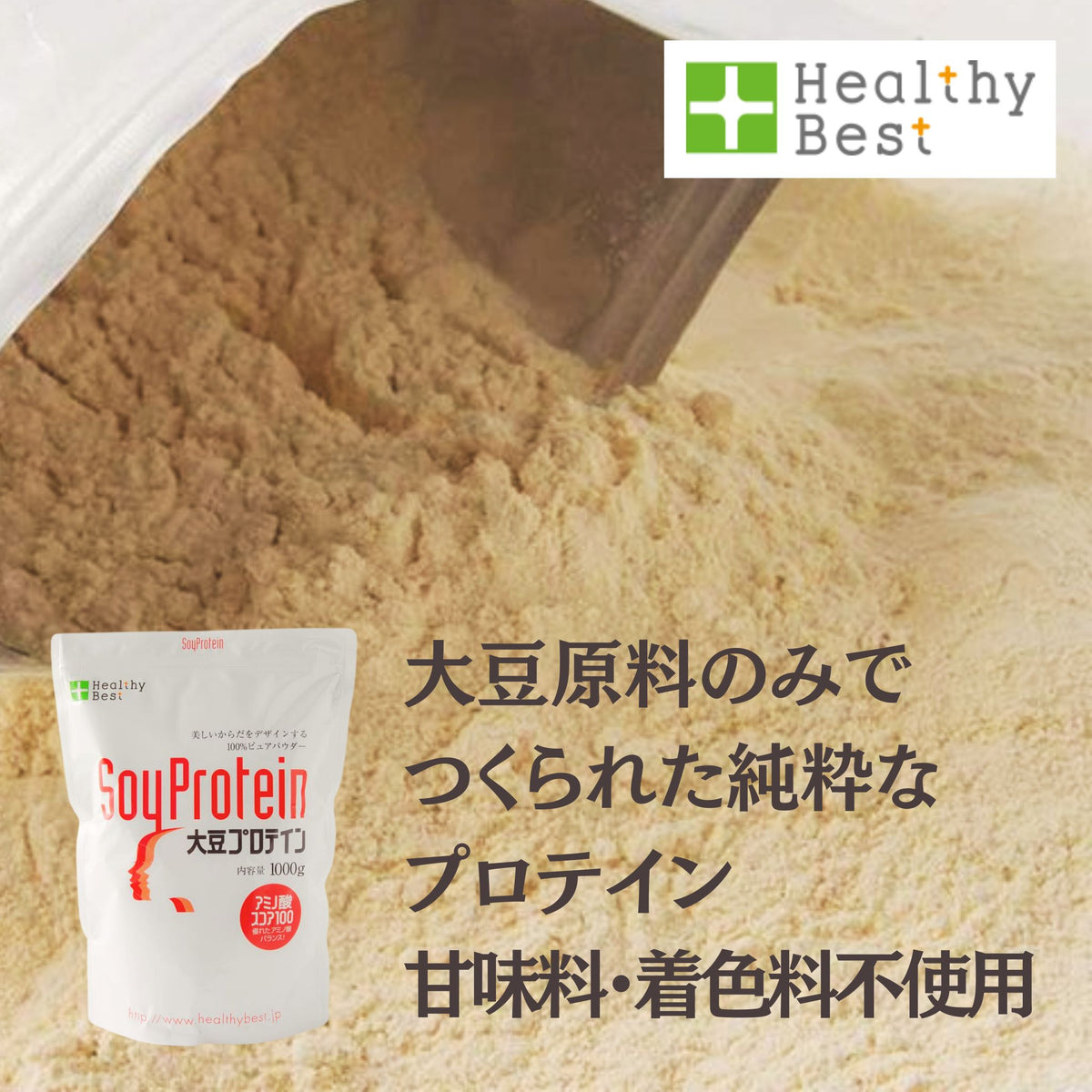 soyprotein1._2.jpg?v= 