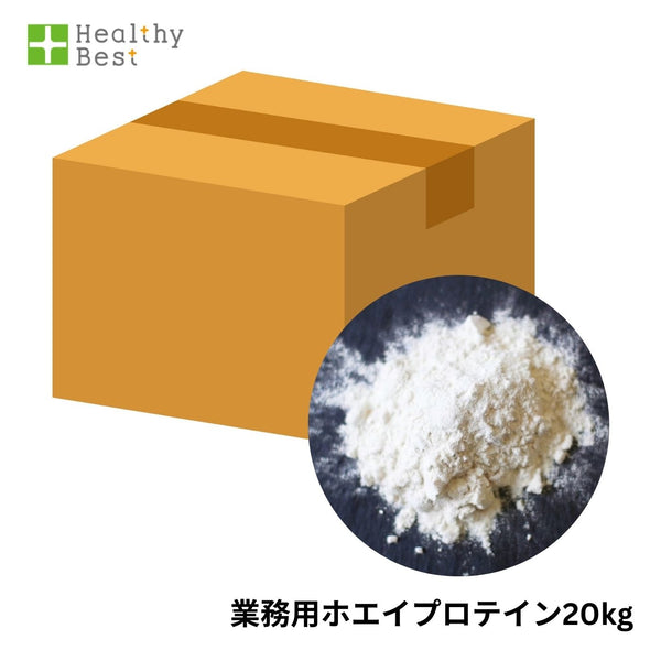 ホエイプロテイン 20kg
